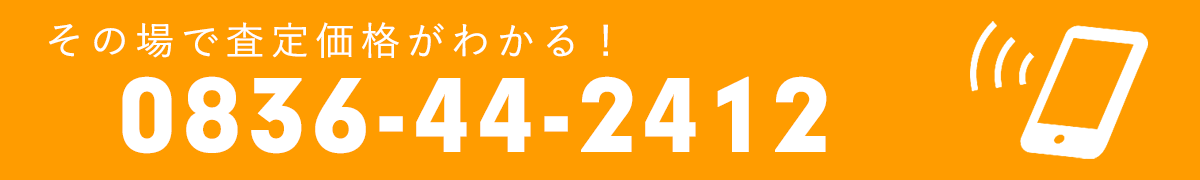 電話を掛ける